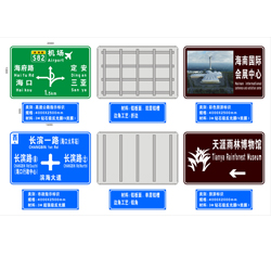 標識牌展示區(qū)大牌